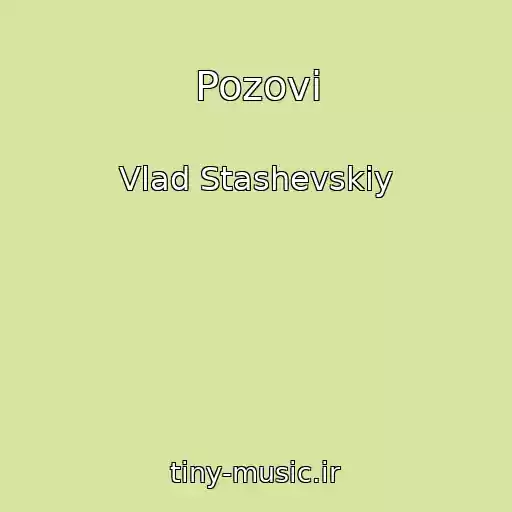 کاور آهنگ Pozovi از Vlad Stashevskiy