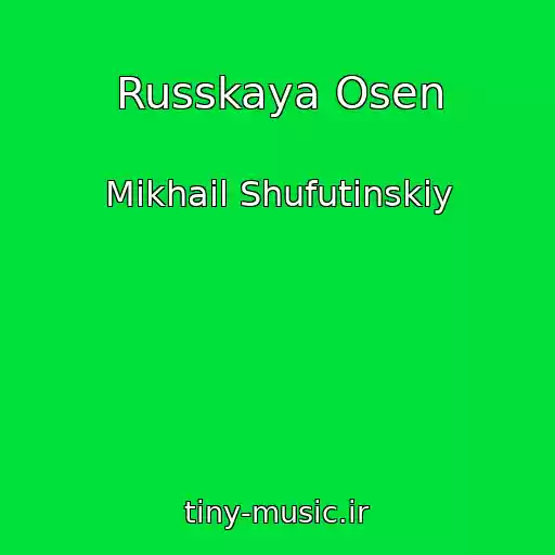 کاور آهنگ Russkaya Osen از Mikhail Shufutinskiy