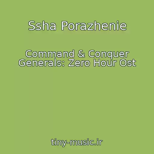 کاور آهنگ Ssha Porazhenie از Command & Conquer Generals: Zero Hour Ost