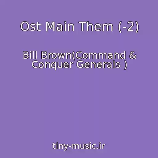 کاور آهنگ Ost Main Them (-2) از Bill Brown(Command & Conquer Generals )