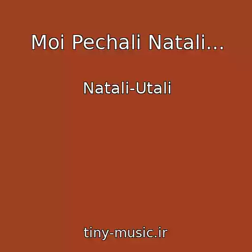 کاور آهنگ Moi Pechali Natali... از Natali-Utali