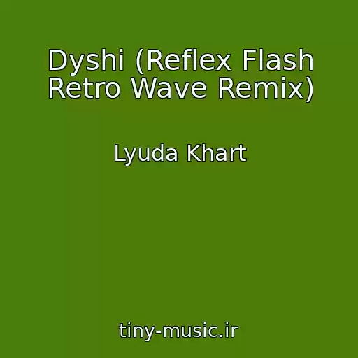 کاور آهنگ Dyshi (Reflex Flash Retro Wave Remix) از Lyuda Khart