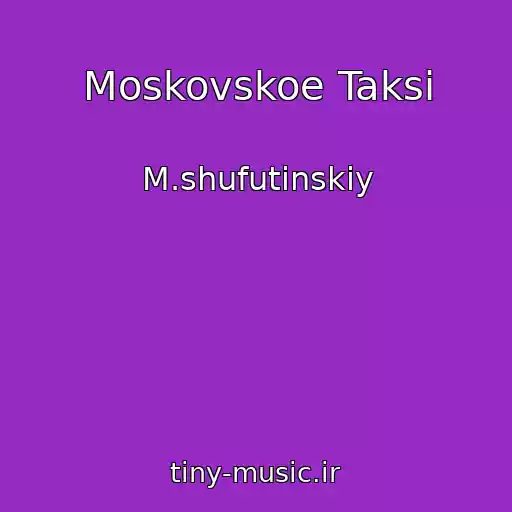 کاور آهنگ Moskovskoe Taksi از M.shufutinskiy