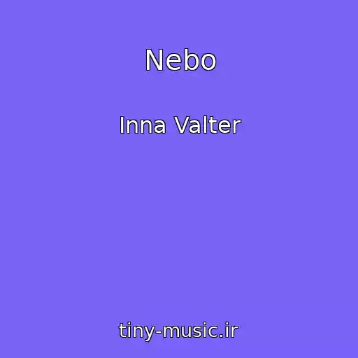 کاور آهنگ Nebo از Inna Valter