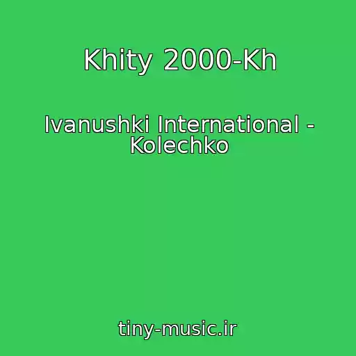 کاور آهنگ Khity 2000-Kh از Ivanushki International - Kolechko