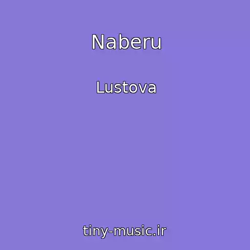 کاور آهنگ Naberu از Lustova