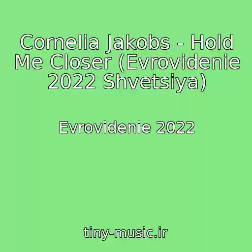 کاور آهنگ Cornelia Jakobs - Hold Me Closer (Evrovidenie 2022 Shvetsiya) از Evrovidenie 2022