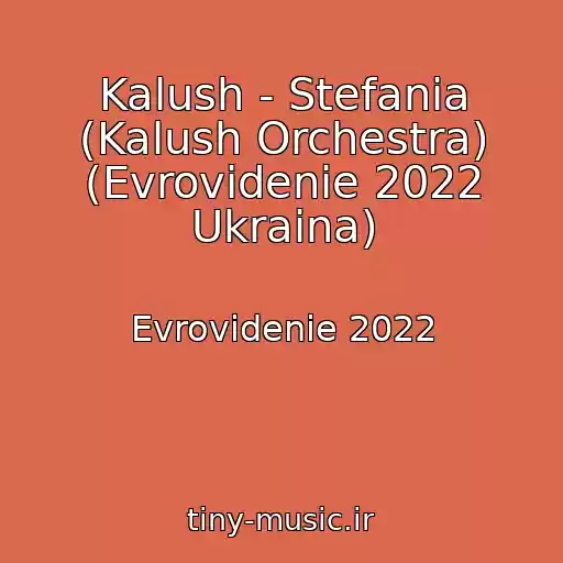 کاور آهنگ Kalush - Stefania (Kalush Orchestra) (Evrovidenie 2022 Ukraina) از Evrovidenie 2022