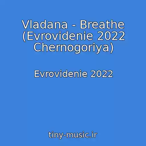 کاور آهنگ Vladana - Breathe (Evrovidenie 2022 Chernogoriya) از Evrovidenie 2022