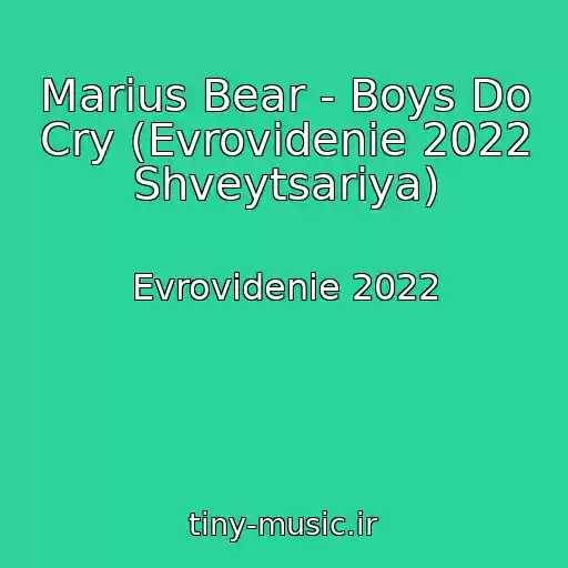 کاور آهنگ Marius Bear - Boys Do Cry (Evrovidenie 2022 Shveytsariya) از Evrovidenie 2022