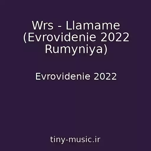 کاور آهنگ Wrs - Llamame (Evrovidenie 2022 Rumyniya) از Evrovidenie 2022