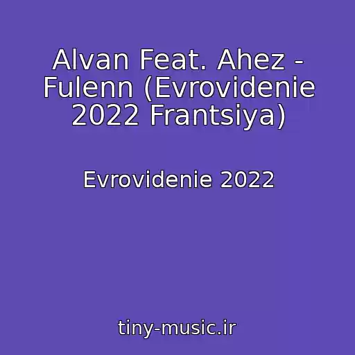 کاور آهنگ Alvan Feat. Ahez - Fulenn (Evrovidenie 2022 Frantsiya) از Evrovidenie 2022