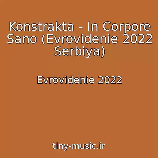 کاور آهنگ Konstrakta - In Corpore Sano (Evrovidenie 2022 Serbiya) از Evrovidenie 2022