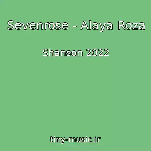 کاور آهنگ Sevenrose - Alaya Roza از Shanson 2022