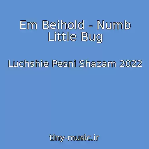 کاور آهنگ Em Beihold - Numb Little Bug از Luchshie Pesni Shazam 2022