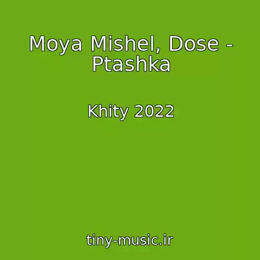 کاور آهنگ Moya Mishel, Dose - Ptashka از Khity 2022