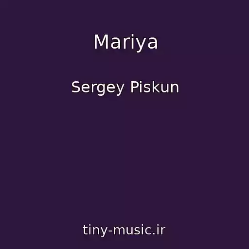 کاور آهنگ Marіya از Sergey Piskun