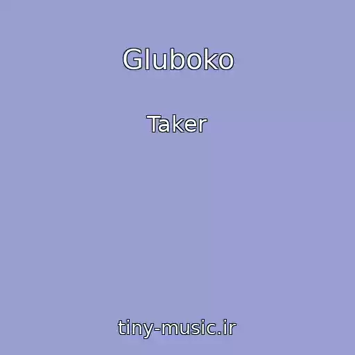 کاور آهنگ Gluboko از Taker