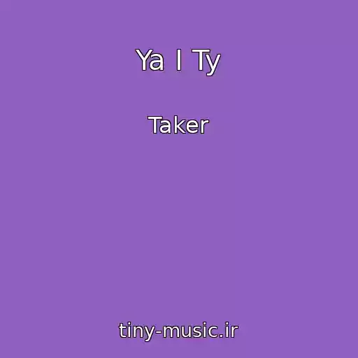 کاور آهنگ Ya I Ty از Taker