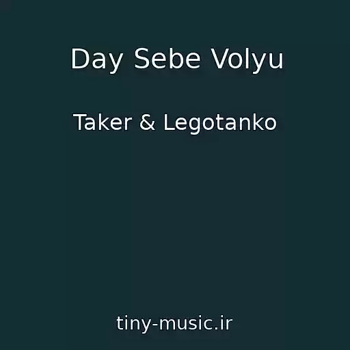 کاور آهنگ Day Sebe Volyu از Taker & Legotanko