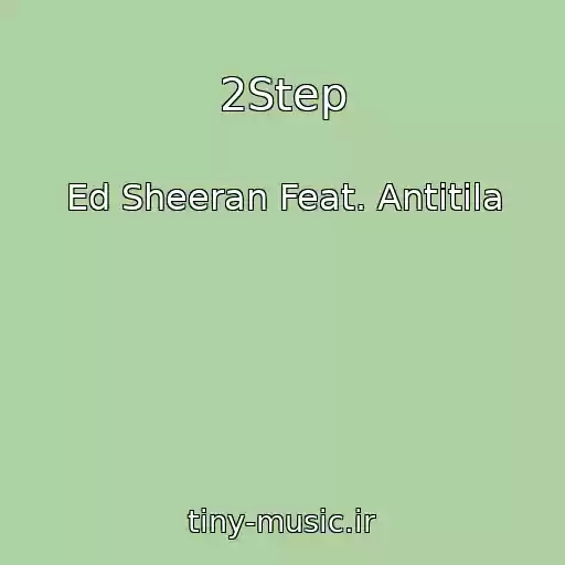 کاور آهنگ 2Step از Ed Sheeran Feat. Antitіla