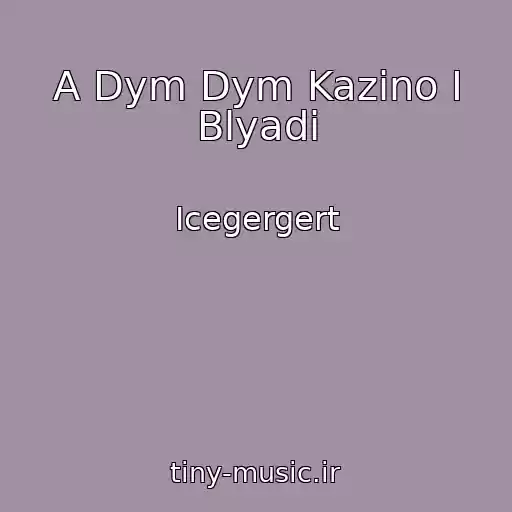 کاور آهنگ A Dym Dym Kazino I Blyadi از Icegergert