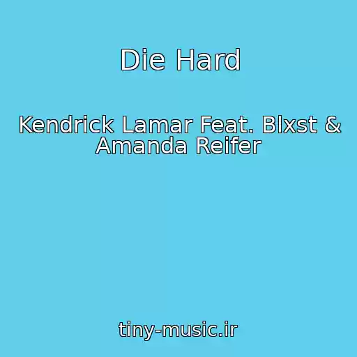 کاور آهنگ Die Hard از Kendrick Lamar Feat. Blxst & Amanda Reifer