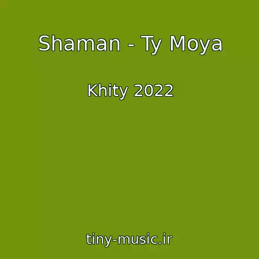 کاور آهنگ Shaman - Ty Moya از Khity 2022