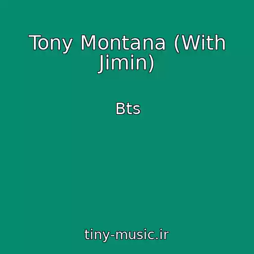 کاور آهنگ Tony Montana (With Jimin) از Bts