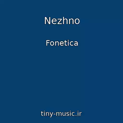 کاور آهنگ Nezhno از Fonetica