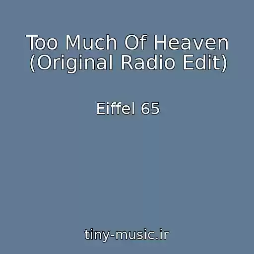 کاور آهنگ Too Much Of Heaven (Original Radio Edit) از Eiffel 65