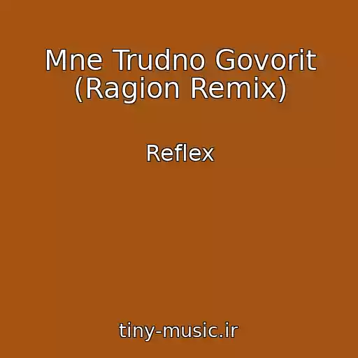 کاور آهنگ Mne Trudno Govorit (Ragion Remix) از Reflex