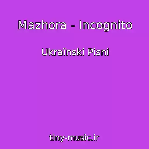 کاور آهنگ Mazhora - Incognito از Ukraїnskі Pіsnі