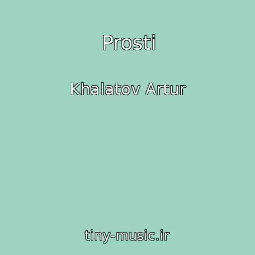 کاور آهنگ Prosti از Khalatov Artur