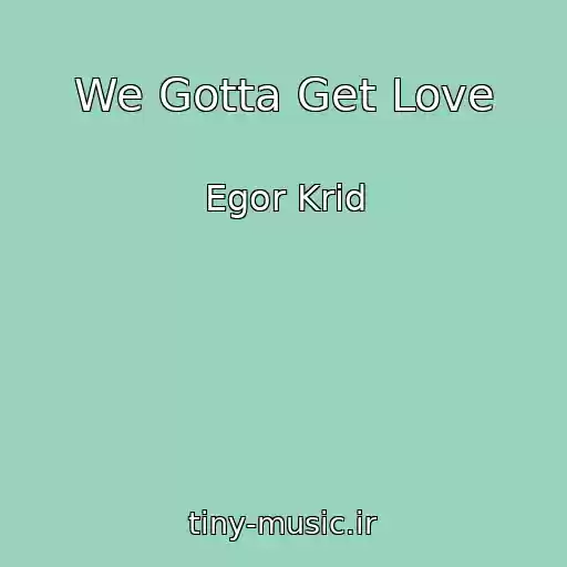 کاور آهنگ We Gotta Get Love از Egor Krid