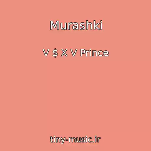 کاور آهنگ Murashki از V $ X V Prince