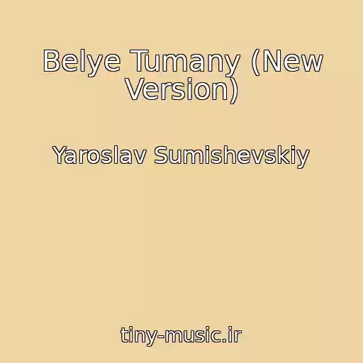 کاور آهنگ Belye Tumany (New Version) از Yaroslav Sumishevskiy