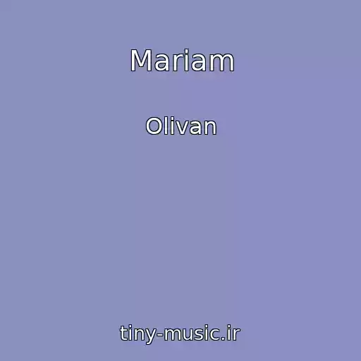 کاور آهنگ Marіam از Olivan