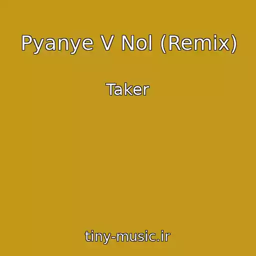 کاور آهنگ Pyanye V Nol (Remix) از Taker