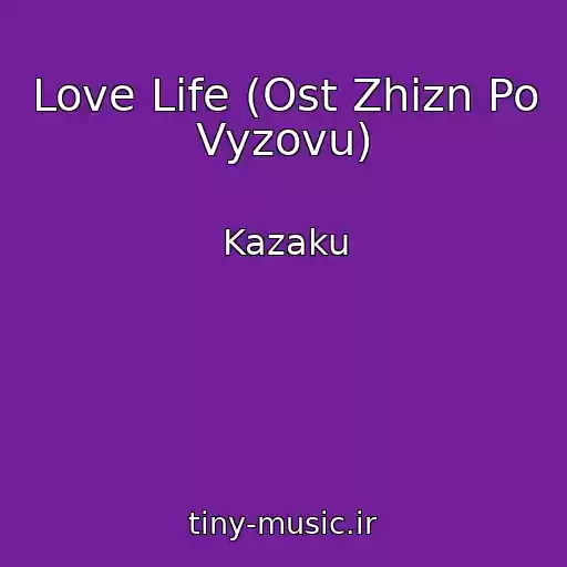کاور آهنگ Love Life (Ost Zhizn Po Vyzovu) از Kazaku