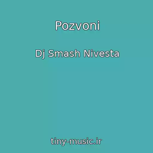کاور آهنگ Pozvoni از Dj Smash Nivesta