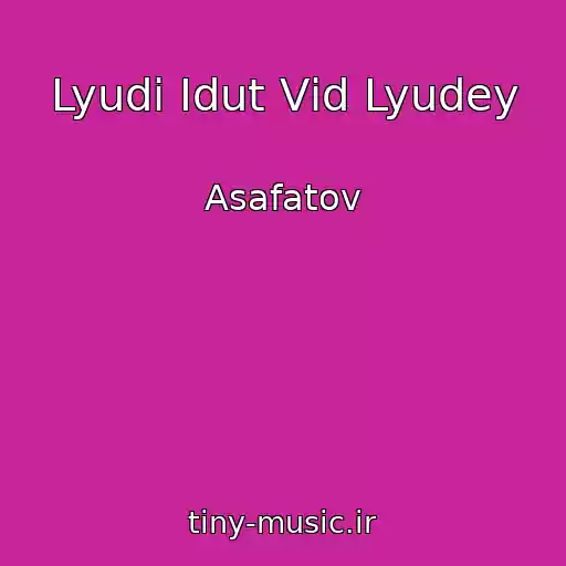 کاور آهنگ Lyudi Іdut Vіd Lyudey از Asafatov
