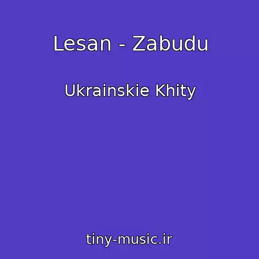 کاور آهنگ Lesan - Zabudu از Ukrainskie Khity