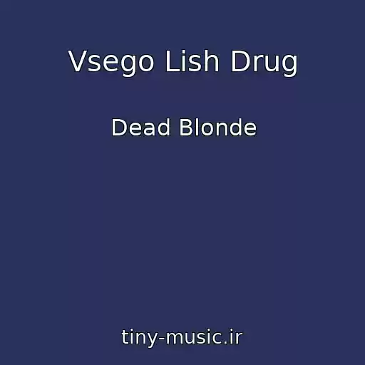 کاور آهنگ Vsego Lish Drug از Dead Blonde