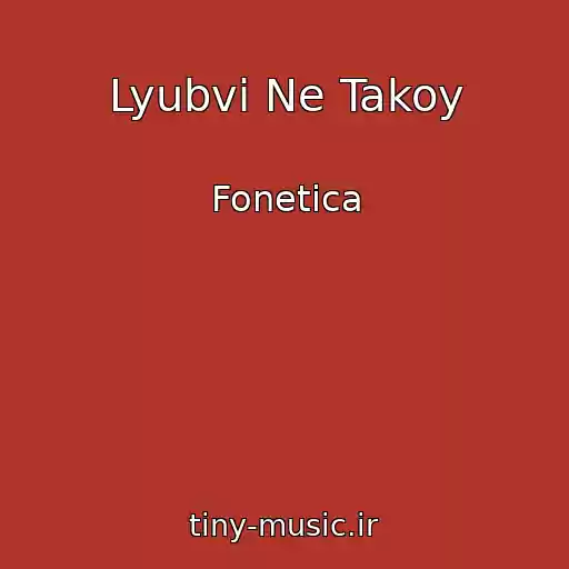 کاور آهنگ Lyubvi Ne Takoy از Fonetica