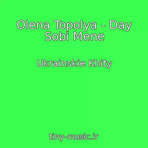 کاور آهنگ Olena Topolya - Day Sobі Mene از Ukrainskie Khity