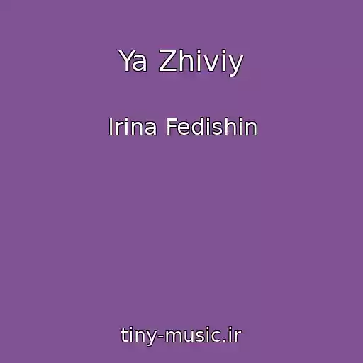 کاور آهنگ Ya Zhiviy از Іrina Fedishin
