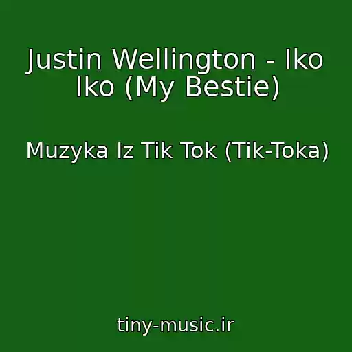 کاور آهنگ Justin Wellington - Iko Iko (My Bestie) از Muzyka Iz Tik Tok (Tik-Toka)