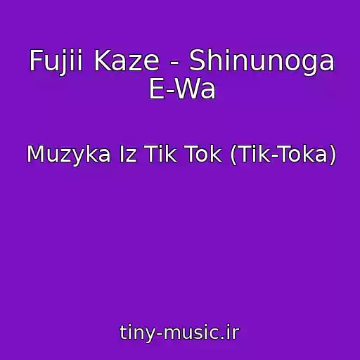 کاور آهنگ Fujii Kaze - Shinunoga E-Wa از Muzyka Iz Tik Tok (Tik-Toka)