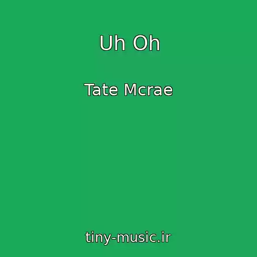 کاور آهنگ Uh Oh از Tate Mcrae